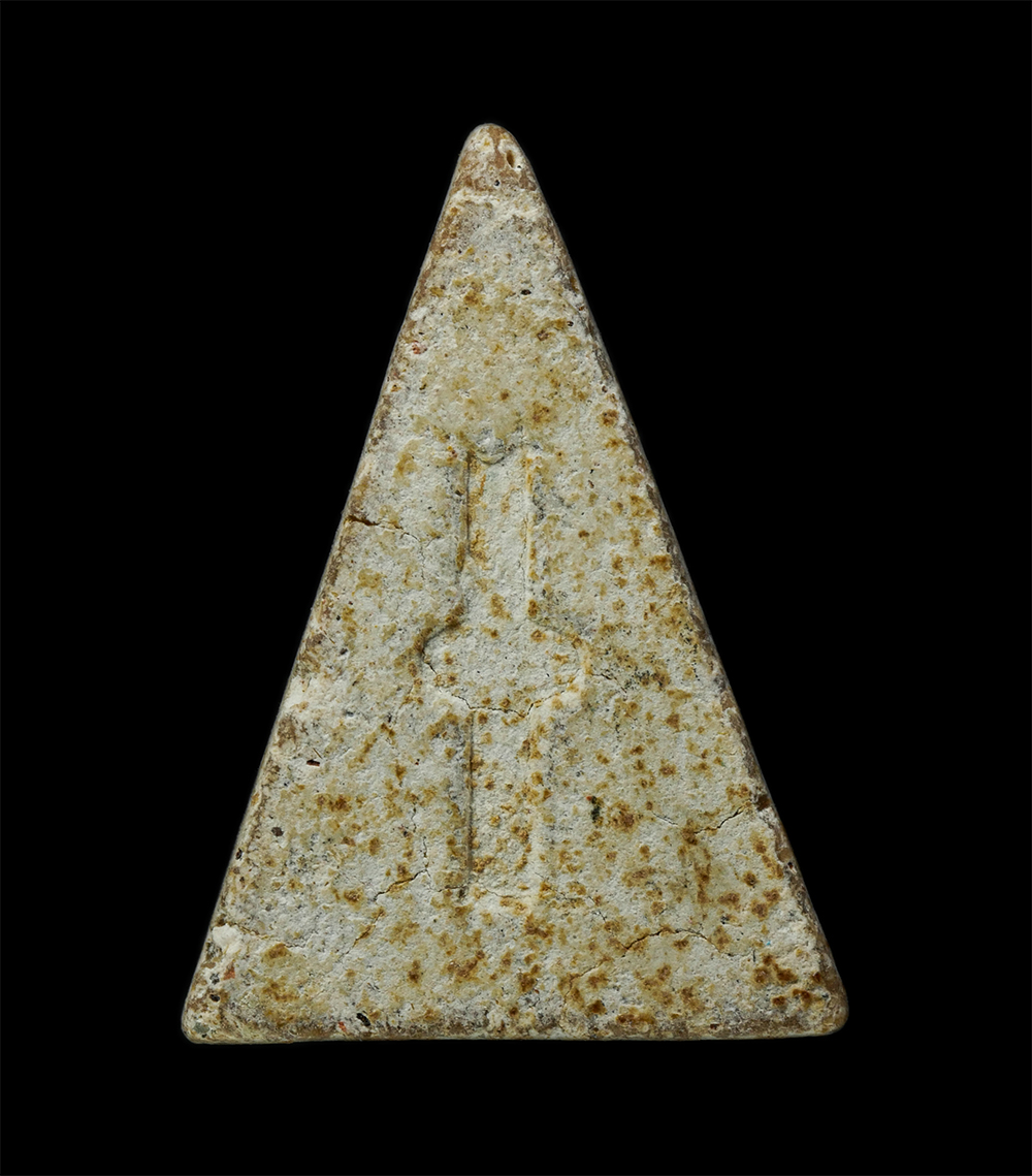 22Nov24 (97)p.jpg - พระสมเด็จนางพญา เนื้อผง พระเก่าสวย มวลสารดี องค์เล็ก ไม่ทราบที่  | https://kamulet.in.th